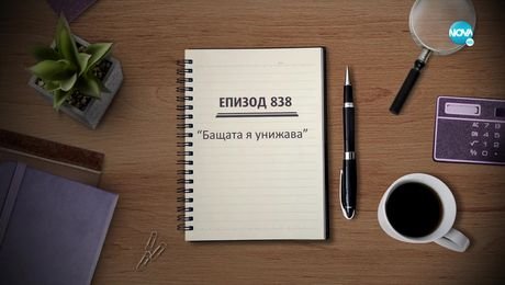 изображение на Съдебен спор (10.04.2022)