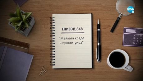 изображение на Съдебен спор (15.05.2022)