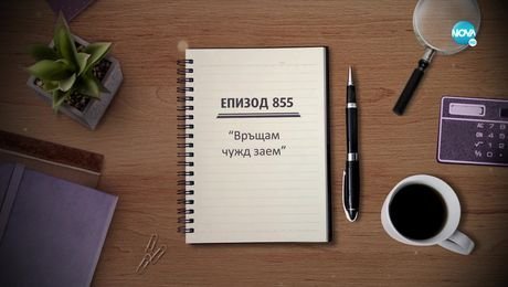 изображение на Съдебен спор (11.06.2022)