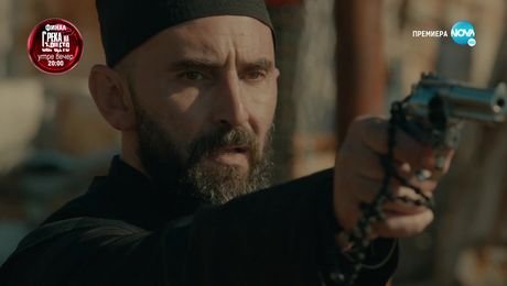изображение на С река на сърцето