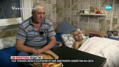 изображение на Ничия земя (25.02.2023)