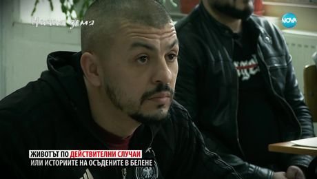 изображение на Ничия земя (04.03.2023)