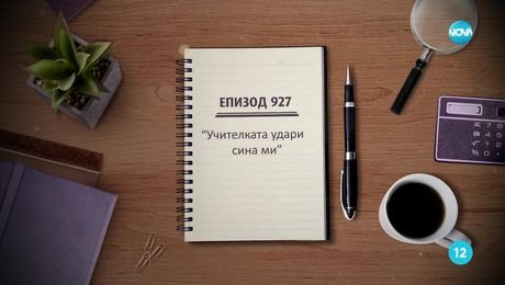 изображение на Съдебен спор (14.05.2023)