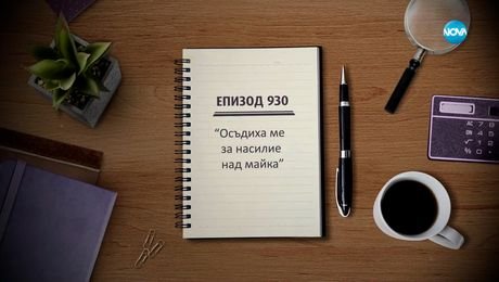 изображение на Съдебен спор (27.05.2023)