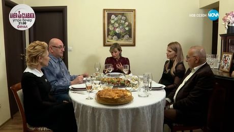 изображение на Черешката на тортата (20.12.2023)