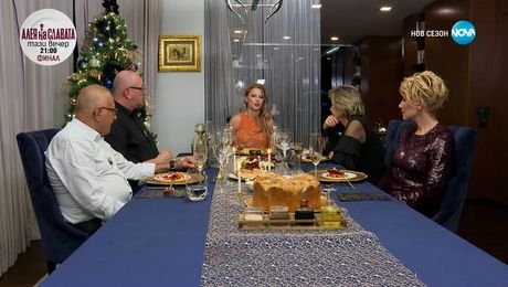 изображение на Черешката на тортата (21.12.2023)