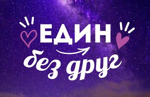 изображение на видео