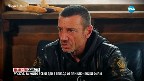 изображение на Ничия земя (23.03.2024)