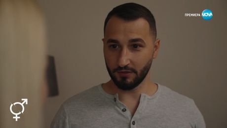 изображение на Любовни афери | 20.04.2024