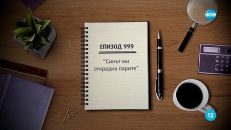 изображение на Съдебен спор (21.04.2024)