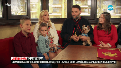 изображение на Ничия земя (27.04.2024)