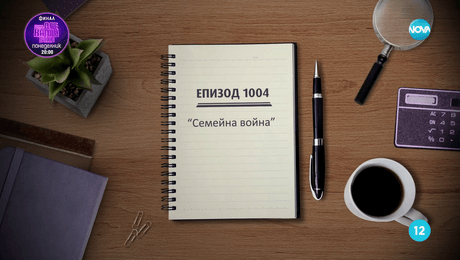 изображение на Съдебен спор (11.05.2024)