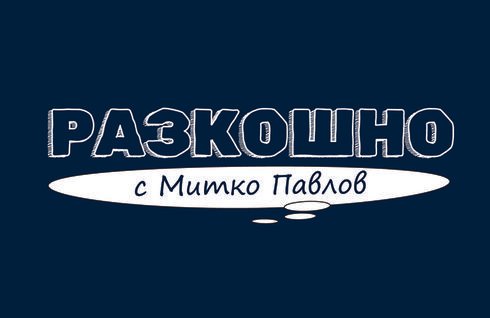 изображение на видео