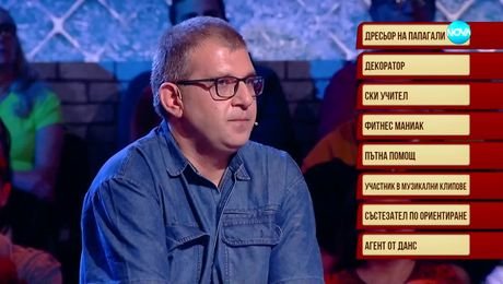 изображение на Скрита самоличност (23.12.2024)