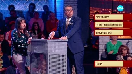 изображение на Скрита самоличност (25.12.2024)