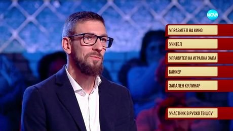 изображение на Скрита самоличност (27.12.2024)