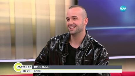 изображение на Като две капки Вениамин: Какво още не знаем за талантливия певец?