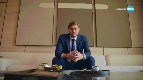 изображение на Алекс Ковачев | Домът на мечтите