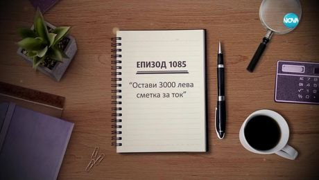 изображение на Съдебен спор (17.05.2025)