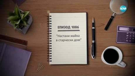 изображение на Съдебен спор (18.05.2025)