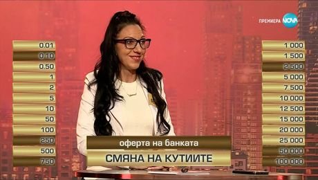 изображение на Сделка или не (21.05.2025)