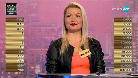 изображение на Сделка или не (23.05.2025)