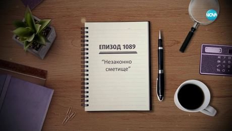 изображение на Съдебен спор (01.06.2025)