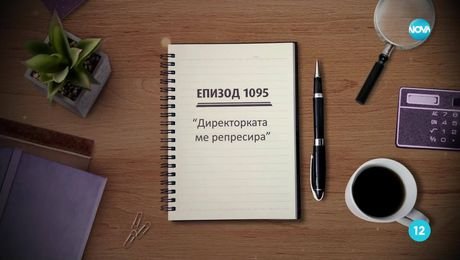 изображение на Съдебен спор (22.06.2025)