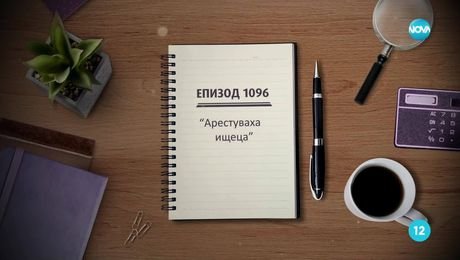изображение на Съдебен спор (28.06.2025)