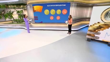 изображение на Как ще различаваме евроцентовете от сегашните стотинки?