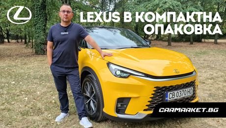 изображение на LBX е входната точка в света на Lexus | CarMarket