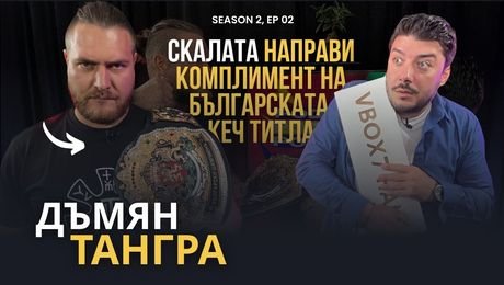 изображение на Дъмян Тангра: Как се става кечист в Америка? | Podcast7