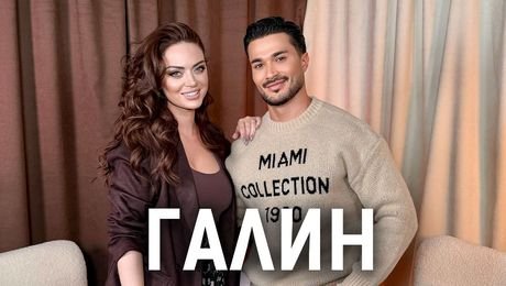 изображение на Галин: За паник атаките, скандалите и музиката като живот | Елизабетско Podcast
