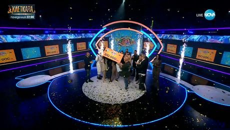 изображение на Big Brother (15.11.2025) - част 2