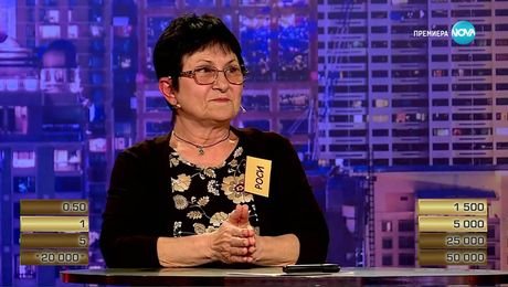 изображение на Сделка или не (20.11.2025)