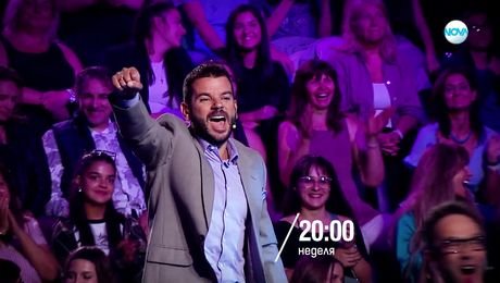 изображение на Пееш или лъжеш - неделя по NOVA (30.11.2025)