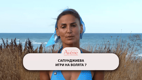 изображение на Сапунджиева ли е най-безличният участник в „Игри на волята 7“? | Exclusives