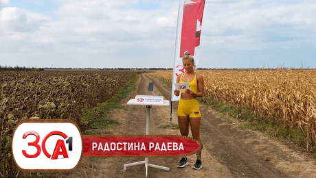 изображение на Първото телефонно обаждане на Радостина след „Игри на волята 7“ | Exclusives