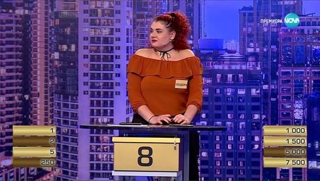 изображение на Сделка или не (03.12.2025)