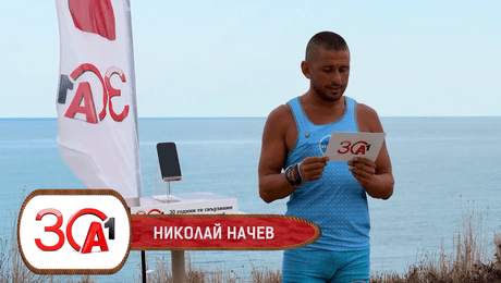 изображение на Дино: Истинска машина на арената | Exclusives