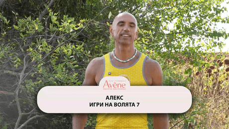 изображение на Алекс: Кой беше най-трудният му момент в „Игри на волята 7“ | Exclusives