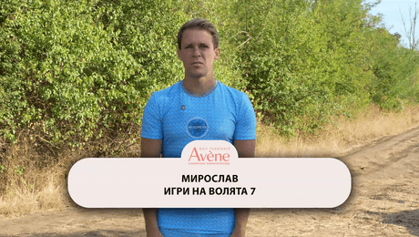 изображение на Мирослав: Какво ще направи с голямата награда от победата | Exclusives