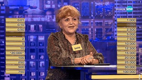 изображение на Сделка или не (11.12.2025)