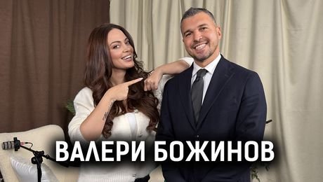 изображение на Валери Божинов: Човекът зад заглавията | Елизабетско Podcast