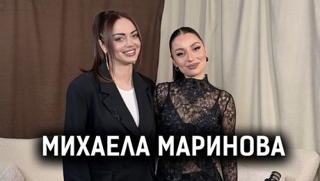 изображение на Михаела Маринова: Гласът, който порасна | Елизабетско Podcast