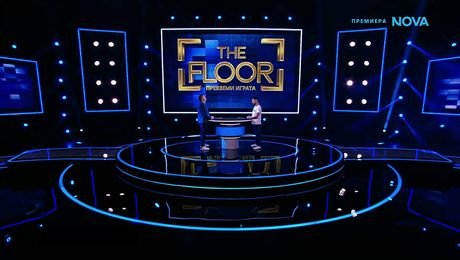 изображение на The Floor: Превземи играта | 5 апр. 2026