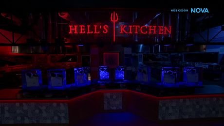 изображение на Hell's Kitchen | тази вечер по NOVA | 21 апр. 2026