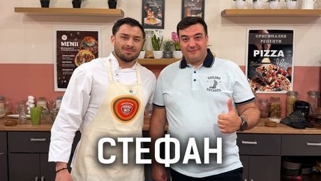 изображение на Вкусът, който ни връща към дома: Стефан | Кухнята след Ада Podcast