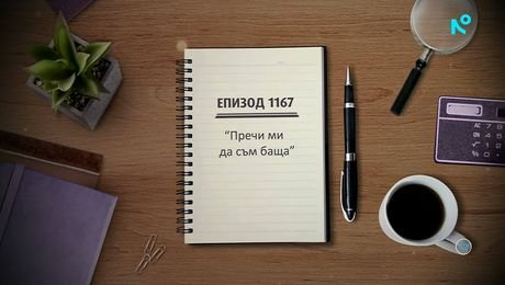 изображение на Съдебен спор | 17 май 2026
