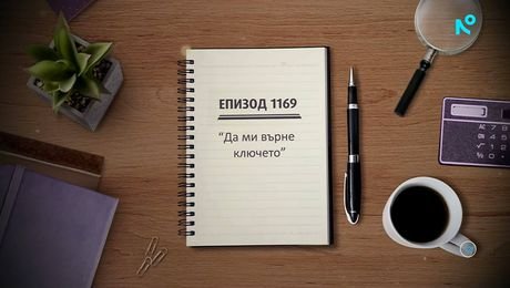 изображение на Съдебен спор | 30 май 2026